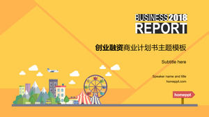 Bisnis Atmosfik Fanka Ventilasi Kewirausahaan Pembiayaan Rencana Bisnis Tema ppt Template