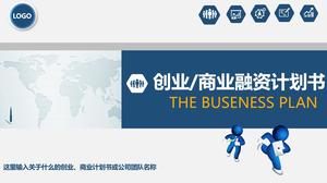 เทมเพลต PPT สำหรับธุรกิจการเงินในบรรยากาศ