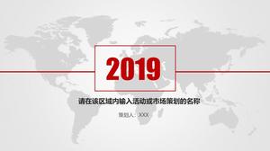 대기업 회색 사업 활동 계획 PPT 템플릿