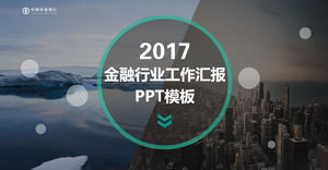 대기 이미지 잡지 스타일 농업 은행 슬라이드 템플릿