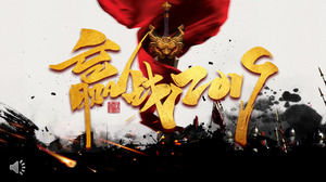 Atrament atmosferyczny Chiński podsumowanie pracy wiatru szablon PPT