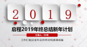 Atmospheric micro-stereo year-end work summary PPT template, micro-stereo PPT template download