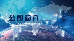 大气明星风格公司简介PPT模板