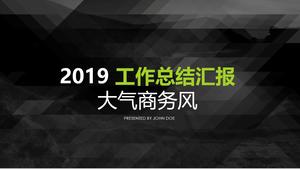 대기 안정 작업 요약 PPT 템플릿