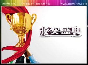 Award Ceremony Red Ribbon PPT material download