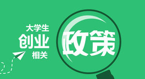 Mengagumkan desain datar siswa ppt Template