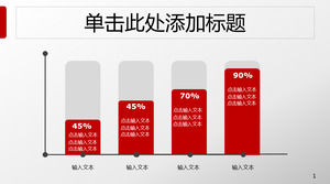 محور محور بيانات PPT العمود البيانات