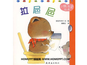 “巴巴”的故事PPT