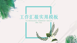 아름답고 신선한 문학 팬 작업 요약 계획 ppt 템플릿