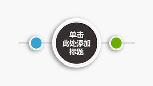 Modèle PPT micro-stéréo beau et simple