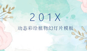 ภาพวาดที่สวยงามแบบไดนามิก PPT แม่แบบ