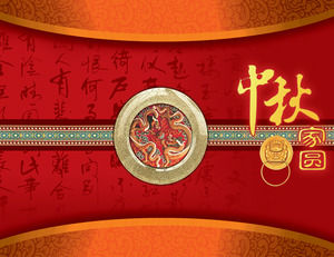 Frumos roșu festiv de toamnă șablon ppt festival