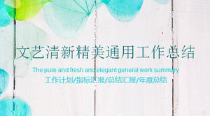 Kunst PPT-Schablone des schönen Blatthintergrundes neue