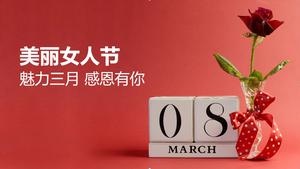 Ziua femeii frumoase Ziua femeii PPT șablon