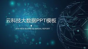 เทมเพลต PPT ของ Big Data Internet Technology