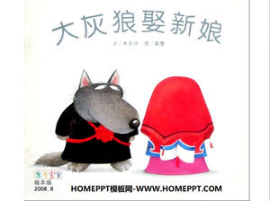 "Grandes lobos casar com a noiva"