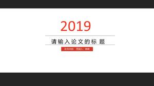 黑色和紅色畢業設計回复PPT模板
