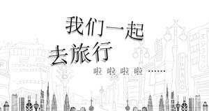 Hitam dan putih kreatif yang dilukis dengan tangan template PPT perjalanan travel