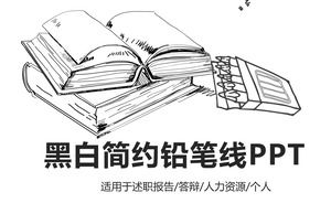 Modelo de PPT de resposta de graduação estilo preto e branco lápis esboço