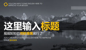 Czarno-biały śnieg górski jezioro krajobraz obrazu układ szablonu PPT