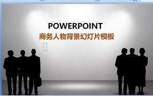 Black Business White Collar Silhouette Background Business PPT Template