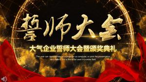 Black Gold Style Konferencja przeklinania przedsiębiorstw powietrznych i ceremonia wręczenia nagród Ceremonia wręczenia nagrody Szablon PPT