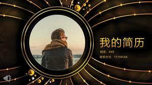 黑金风格创意简历PPT模板