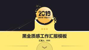 검은 금 질감 작업 보고서 PPT 템플릿