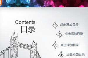 แผนภูมิ PPT สีดำที่วาดด้วยมือ Daquan