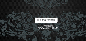 Black pattern background of the personality art PowerPoint template