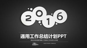 Black simple translucent flattened generic business report PPT template