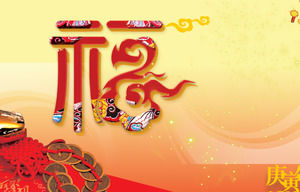 Blessing spring to new year PPT template download