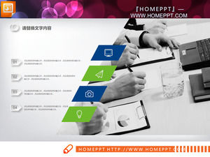 Mavi ve yeşil düzleştirme iş çalışma özeti PPT grafik Daquan