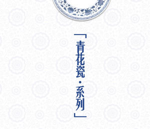 Template PPT porselen biru dan putih