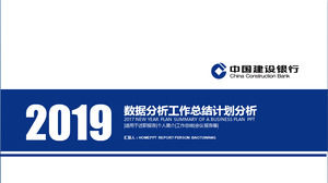 ブルーアッシュ建設銀行のデータ分析レポートPPTテンプレートの無料ダウンロード