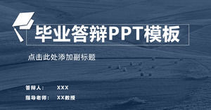 Blue background thesis defense PPT template