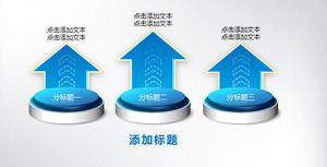 Biru indah ringkasan kerja praktis PPT Daquan