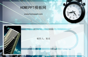 ブルー建物背景PPTテンプレートのダウンロード