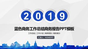Modèle de PPT de résumé de travail de vent bleu d'affaires