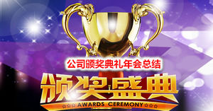 Plantilla PPT de la reunión anual de la compañía azul