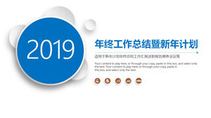 Синее краткое резюме работы и новый год работа шаблон плана PPT