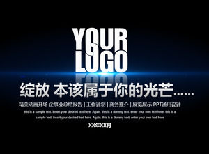 เอฟเฟ็กต์สรุปผลงานพิเศษภาพเคลื่อนไหวเทคนิคพิเศษสีน้ำเงิน