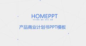 藍點線業務計劃PPT模板