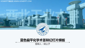 บลูแฟบจบการศึกษาแม่แบบสไลด์โชว์การป้องกัน