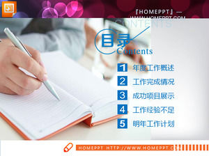 الأزرق طوابع العمل المخططات البيانية ملخص PPT