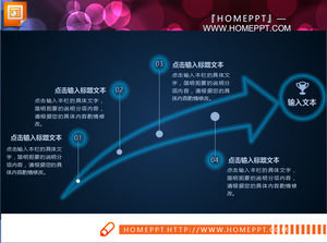블루 형광 미세 선 스타일 PPT 차트 패키지 다운로드