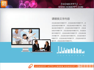 Blue Gray Flatten Work Report PPT Chart