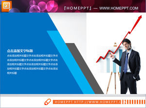 Bleu Gris aplanie d'affaires PowerPoint Chart Télécharger pack