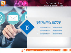 블루 그레이 패턴 화 된 비즈니스 프리젠 테이션 PPT 차트