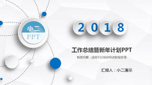 Blue ink painting small tree background art PPT template free download details: